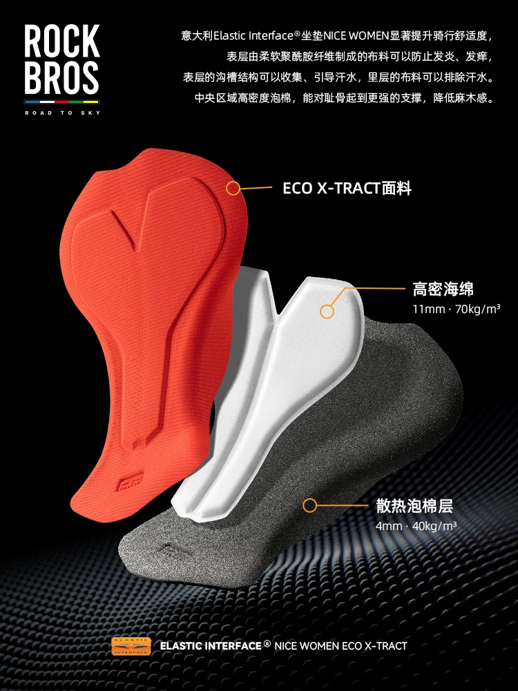 Quần đi xe đạp Rock Brothers Sky Road Series dành cho nữ, nhanh khô, thoáng khí, mùa hè, đi xe đạp đường trường, quần dài, trang bị