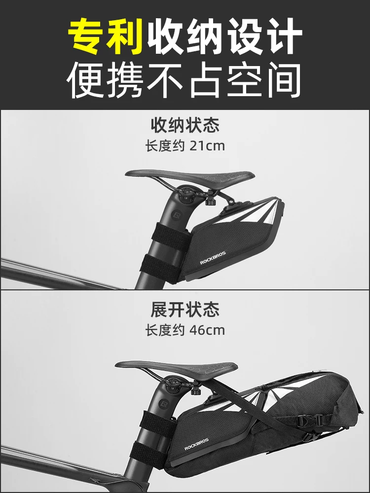 Túi đựng đồ phía sau xe đạp gấp Rock Brothers, túi yên xe đạp đường trường, xe đạp leo núi, túi yên xe đạp, thiết bị đạp xe đường dài