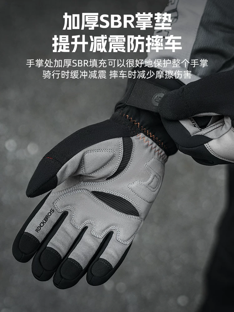 Găng tay đi xe đạp Rock Brothers, ấm áp và dày dặn, dành cho xe đạp đường trường, xe đạp leo núi và xe máy, ngón tay dài, chống gió, unisex, mùa đông.