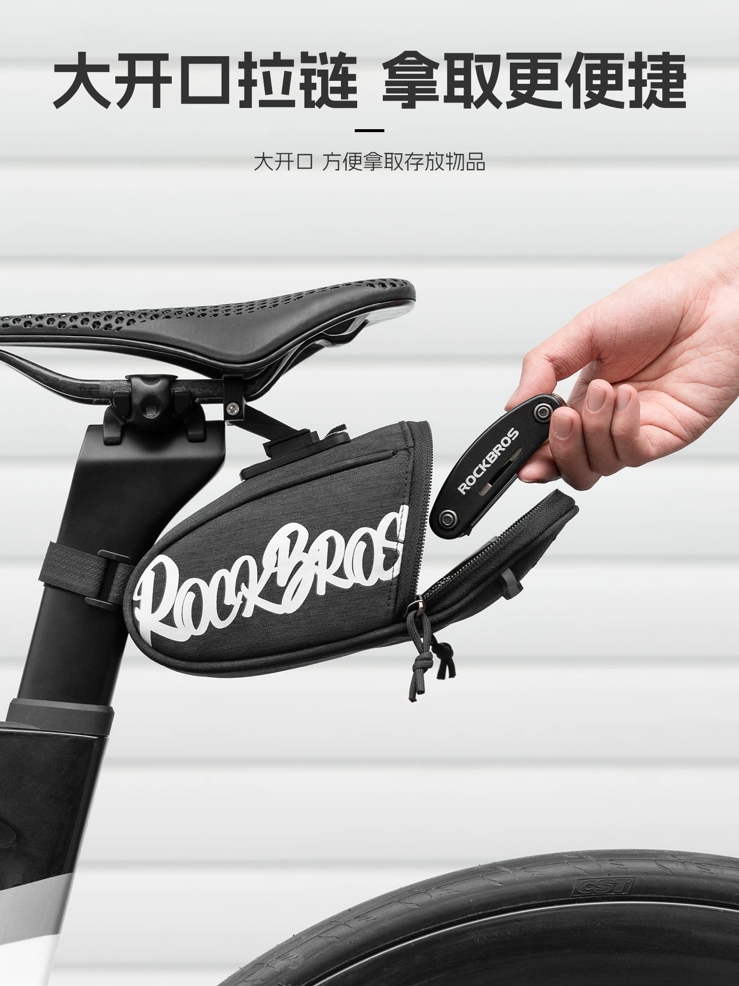Túi đựng đồ phía sau xe đạp Rock Brothers, túi xe đạp leo núi, xe đạp đường trường, xe đạp gấp, túi yên xe đạp, phụ kiện xe đạp