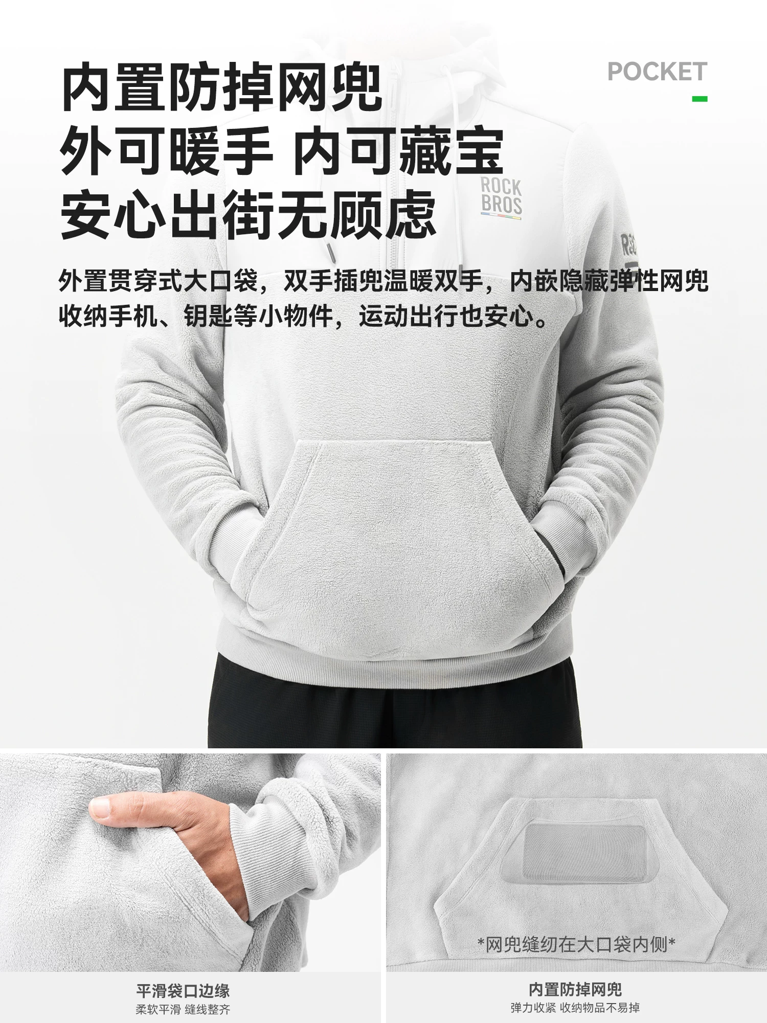 Rock Brothers Tianlu Áo thể thao lông cừu có mũ trùm đầu Áo khoác thường ngày Đi xe đạp Mặc dài tay Unisex Mùa thu đông