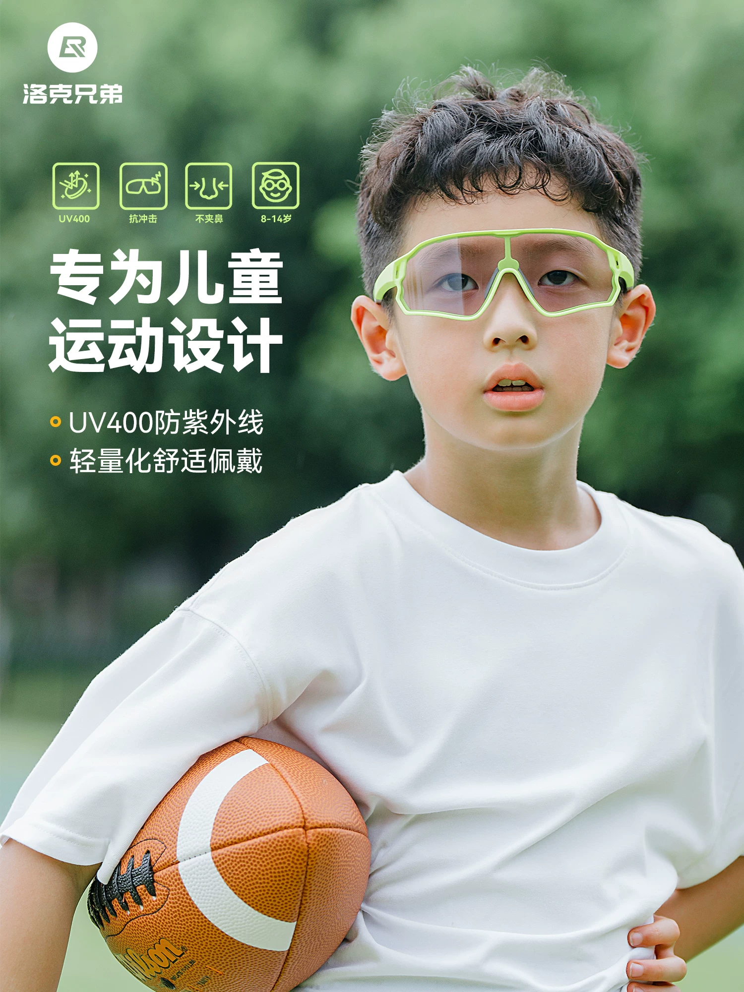 Kính đi xe đạp đổi màu cho trẻ em Rock Brothers, chống tia cực tím, kính thể thao dành cho nam và nữ dành cho giới trẻ