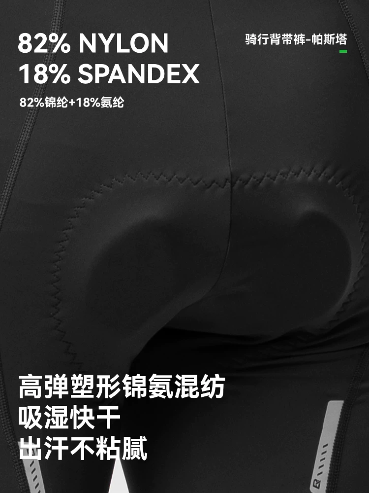 Quần short đi xe đạp Rock Brothers quần yếm nam đi xe đạp đường trường và leo núi có đệm xốp thiết bị đi xe đạp mùa hè