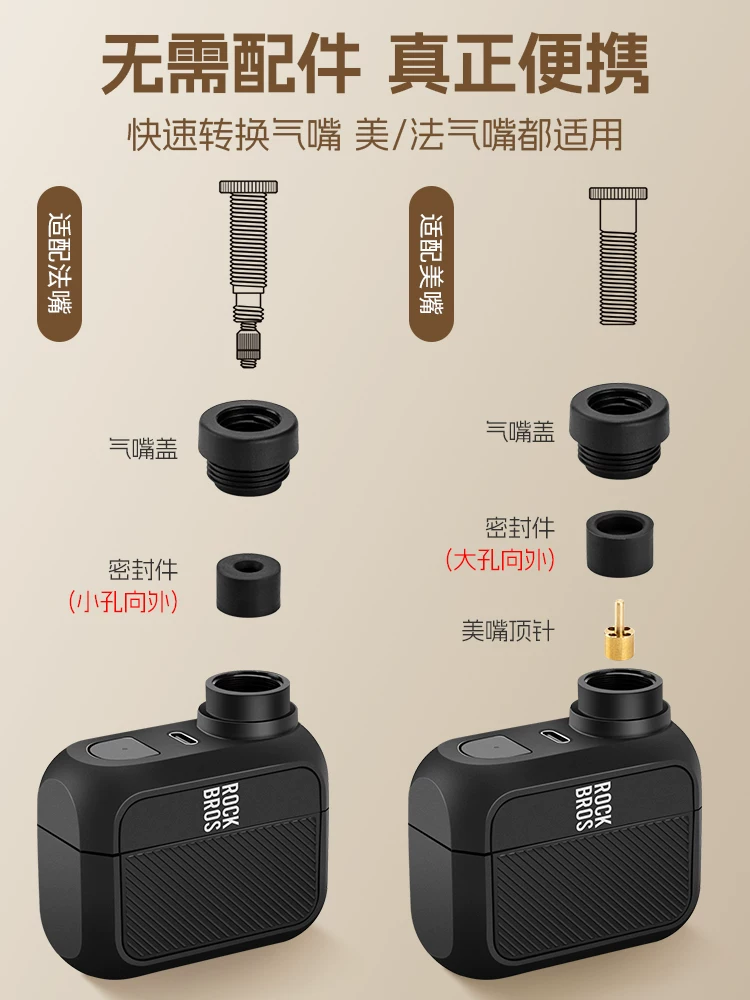 Máy bơm điện Rock Brothers mini di động, sạc lại được, không dây, dùng cho xe đạp đường trường, xe đạp leo núi, bóng rổ, bóng đá, bơm hơi