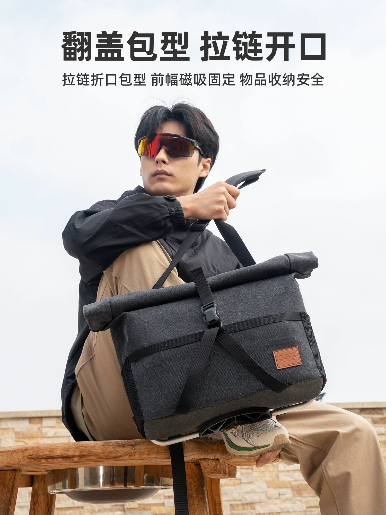 Túi đeo trước xe đạp gấp nhỏ Rock Brothers, túi đeo chéo, túi gắn tay lái, đi xe đạp ngoài trời, unisex, phong cách retro, du lịch thành phố