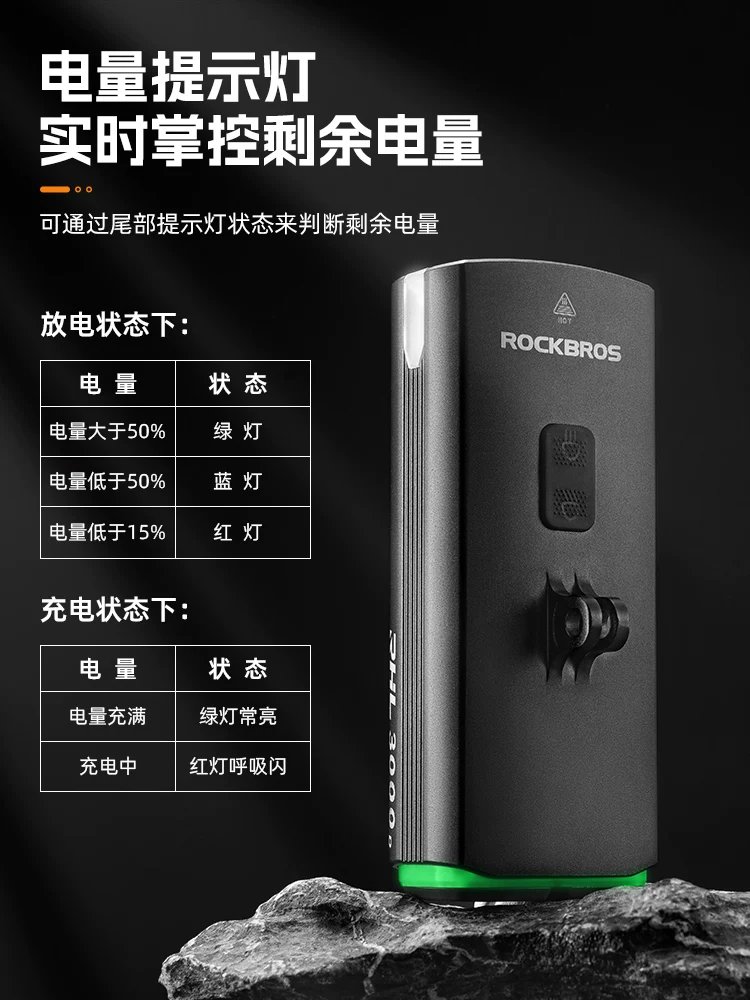 Đèn xe đạp Rock Brothers, đèn trước, ánh sáng mạnh, 3000 lumens, đèn pin, đi đường núi, đi đêm, chế độ chiếu xa và chiếu gần
