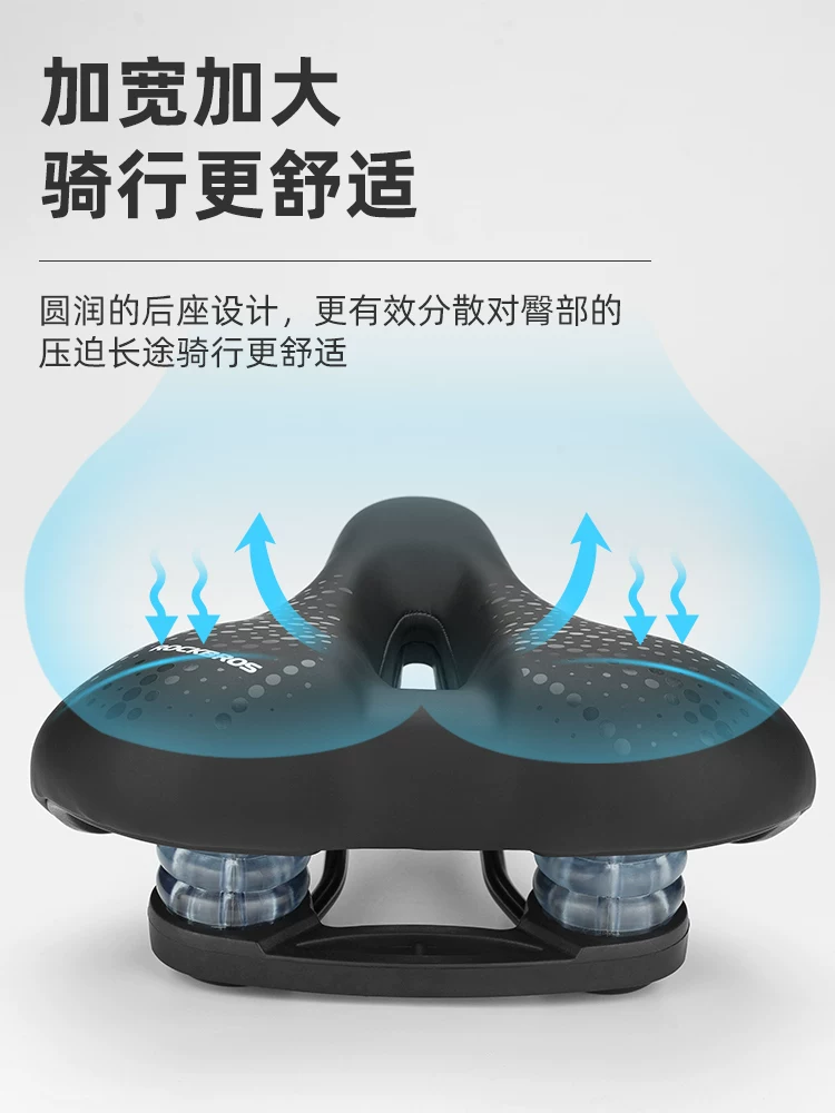 Đệm ngồi xe đạp Rock Brothers thoải mái, giảm xóc, đệm ngồi xe đạp đường trường, xe đạp leo núi, phụ kiện đạp xe mềm mại