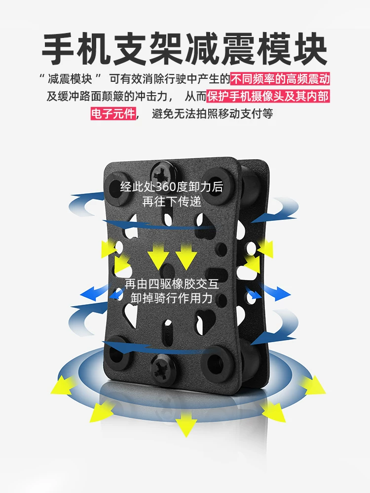 Phụ kiện giá đỡ xe máy M10 đầu bi gương chiếu hậu điện thoại di động dẫn đường tay lái đế cố định kết nối thiết bị đi xe