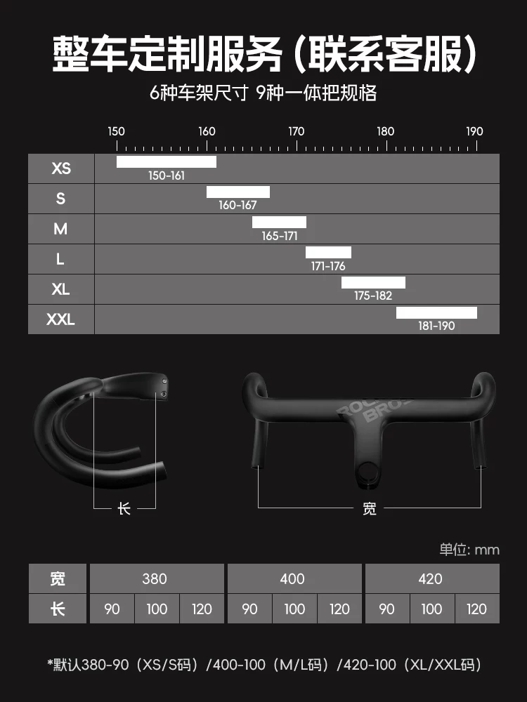 Xe đạp đường trường sợi carbon Rock Brothers, bộ chuyển số điện UT, bộ 105, nhẹ, dẫn đường dây trong, phanh đĩa, khí động học