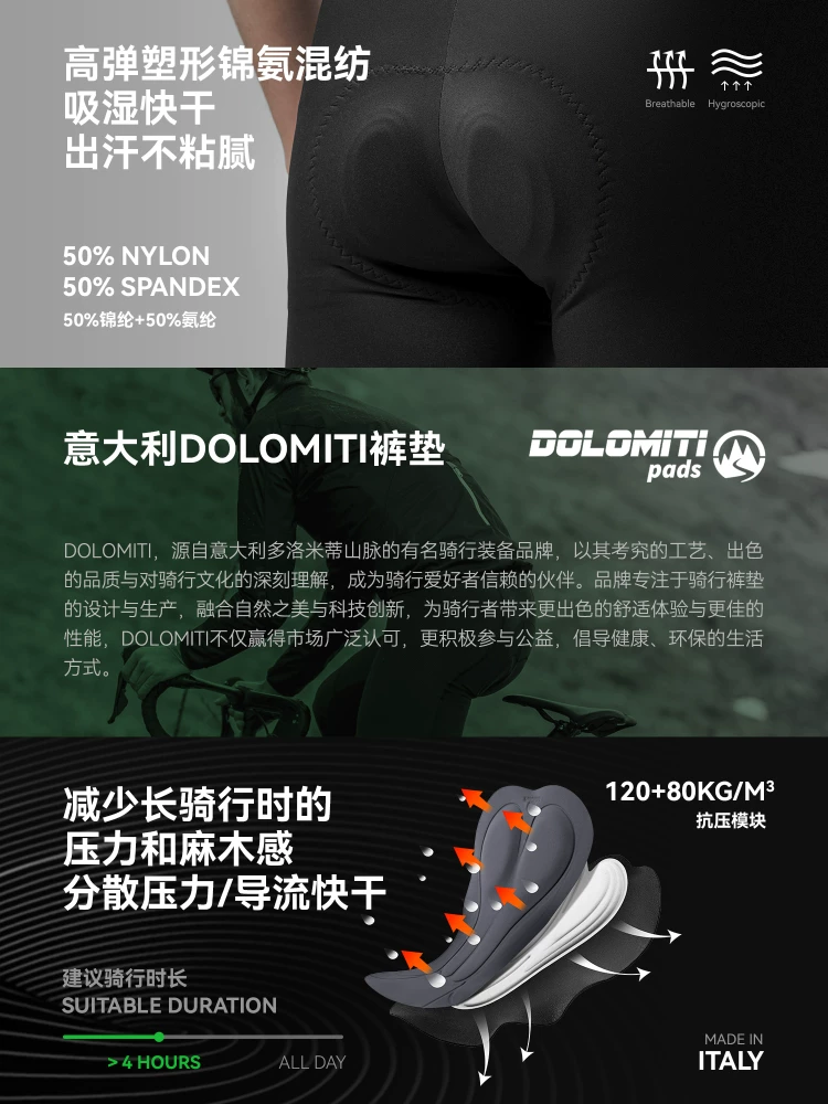 Quần short đi xe đạp Rock Brothers Ý DOLOMITI mùa hè quần short đi xe đạp đường núi thoáng khí dành cho nam giới