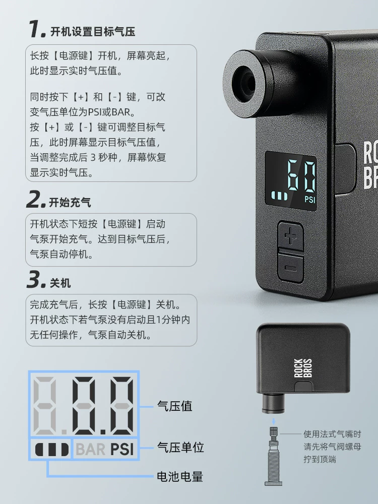 Máy bơm không khí áp suất cao Rock Brothers xe đạp đường núi di động van Mỹ/Pháp máy bơm xe điện mini