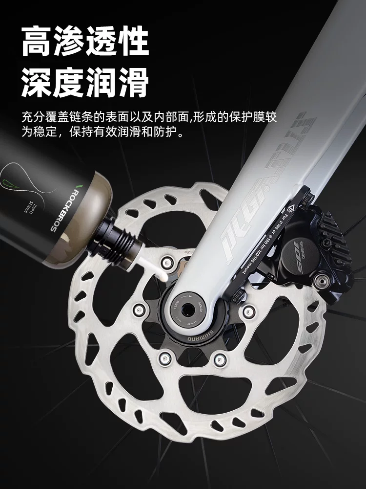 Dầu bảo dưỡng xích xe đạp Rock Brothers Bộ bảo dưỡng dầu bôi trơn khô và ướt cho xe đạp đường núi