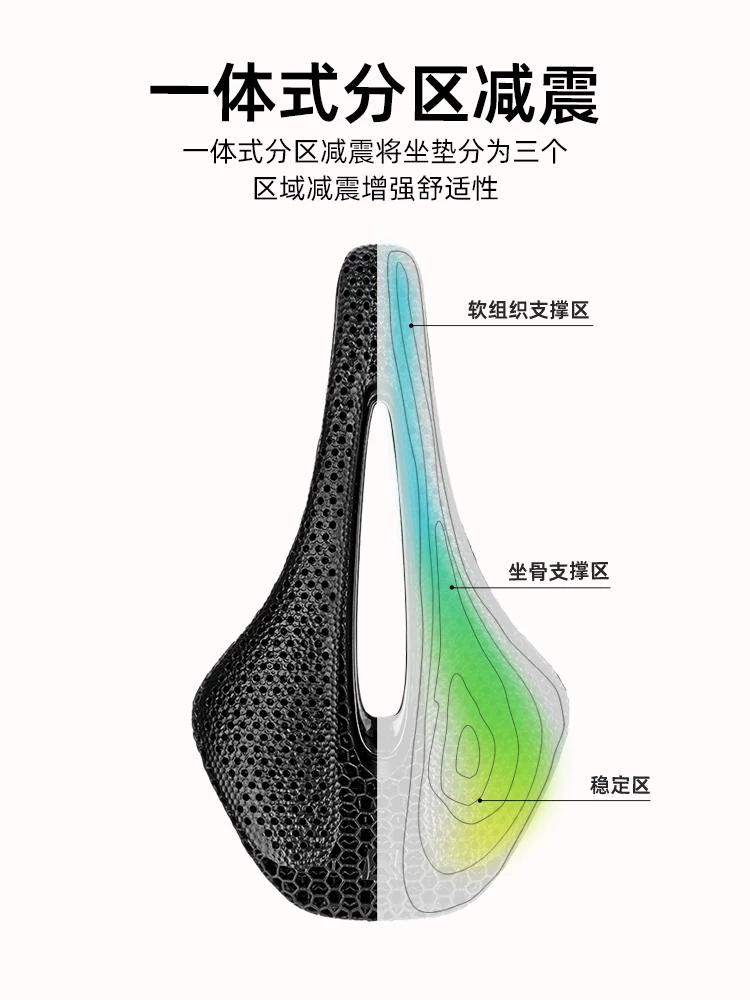 Đệm ngồi xe đạp leo núi in 3D Rock Brothers, yên xe đạp đường trường bằng sợi carbon rỗng, thoáng khí