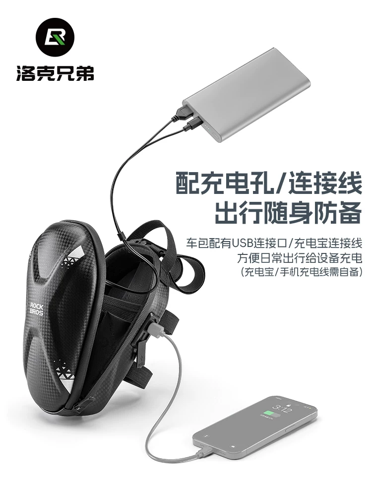 Túi đựng xe đạp gấp Rock Brothers, túi xe đạp vỏ cứng, túi khung xe phía trước, túi khung xe nhỏ bằng vải, phụ kiện xe đạp, đồ dùng đạp xe