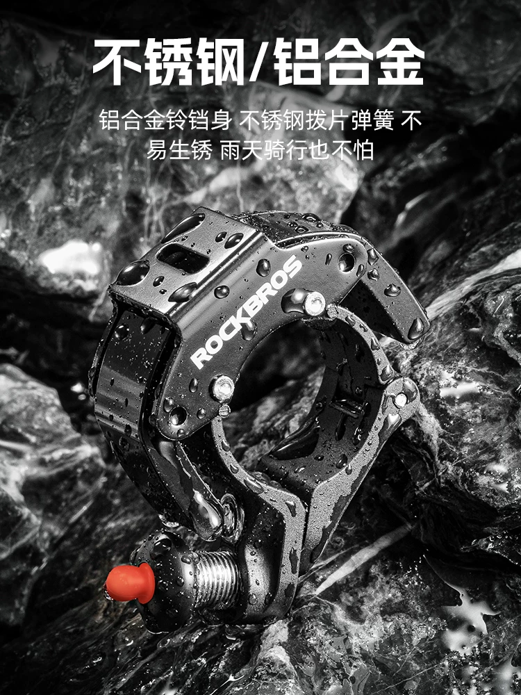 Chuông xe đạp hợp kim nhôm Rock Brothers, xe đạp leo núi, xe đạp đường trường, còi xe đạp trẻ em, xe đạp gấp, thiết bị đạp xe di động