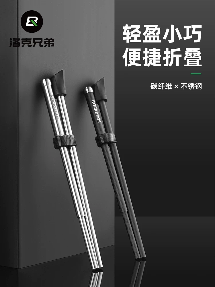 Giá đỡ xe đạp gấp bằng sợi carbon Rock Brothers, giá đỡ phía sau xe đạp leo núi, giá để xe gấp, phụ kiện xe đạp
