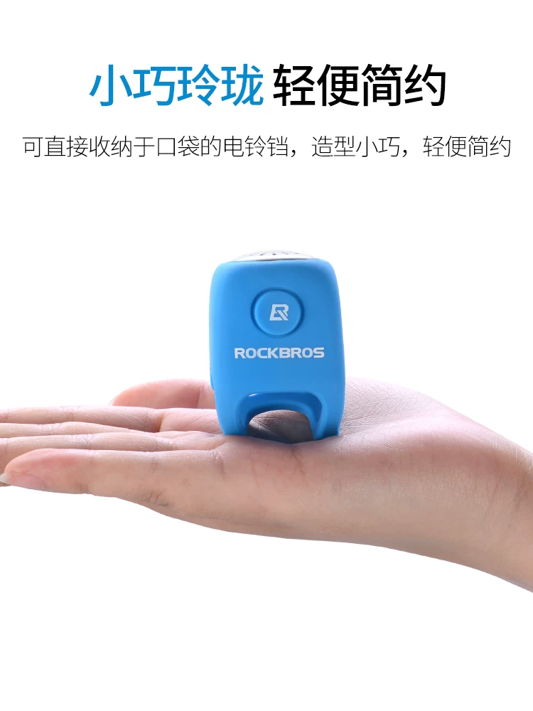 Chuông xe đạp điện Rock Brothers, chuông xe đạp leo núi, chuông xe đạp thăng bằng, chuông điện tử cá nhân hóa, phụ kiện đi xe đạp