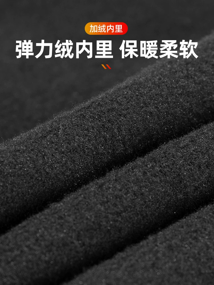 Rock Brothers miếng đệm chân đi xe đạp bằng lông cừu giữ nhiệt thể thao miếng đệm đầu gối chạy bộ ngoài trời xe điện bảo vệ chân xe máy nam và nữ