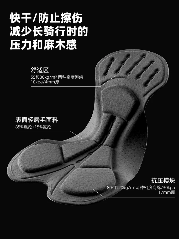 Quần short đi xe đạp Rock Brothers dành cho nam và nữ, quần đi xe đạp leo núi và đường trường có đệm xốp, phụ kiện trang phục đi xe đạp cho mùa hè.