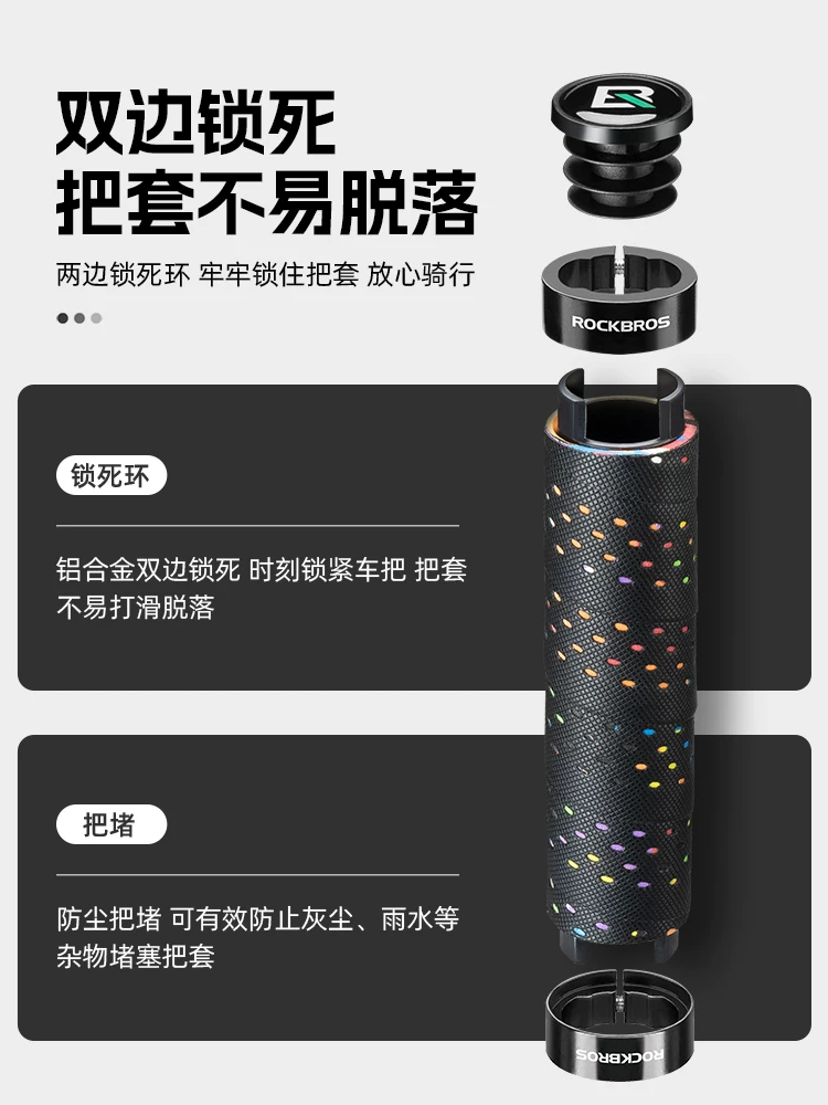 Tay nắm ghi đông xe đạp Rock Brothers dành cho xe đạp leo núi, tay nắm ghi đông chống trượt có khóa, phụ kiện tay nắm ghi đông bằng PU