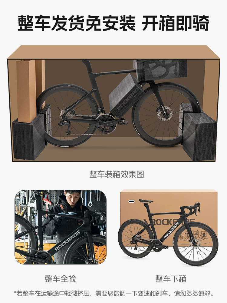 Xe đạp đường trường Rock Brothers T700 khung carbon, thiết kế khí động học, giảm gió, hệ thống chuyển số điện tử 105, phanh đĩa, tay lái thể thao, xe đua.