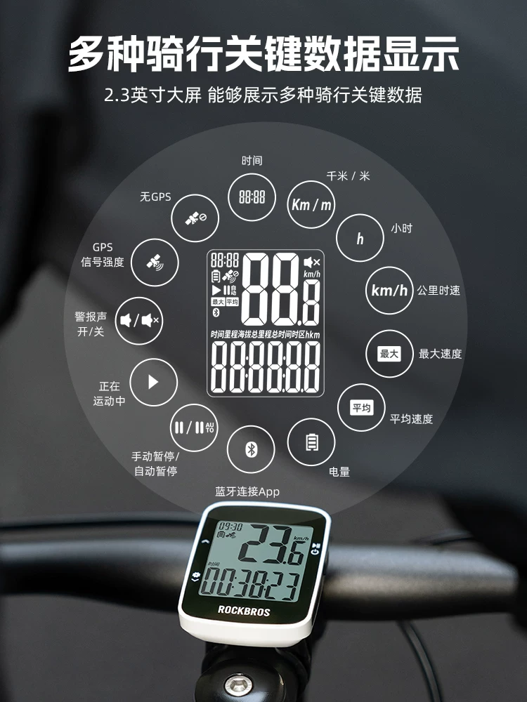 Đồng hồ đo tốc độ xe đạp thông minh không dây GPS Rock Brothers, dành cho xe đạp đường trường và leo núi, kết nối Bluetooth