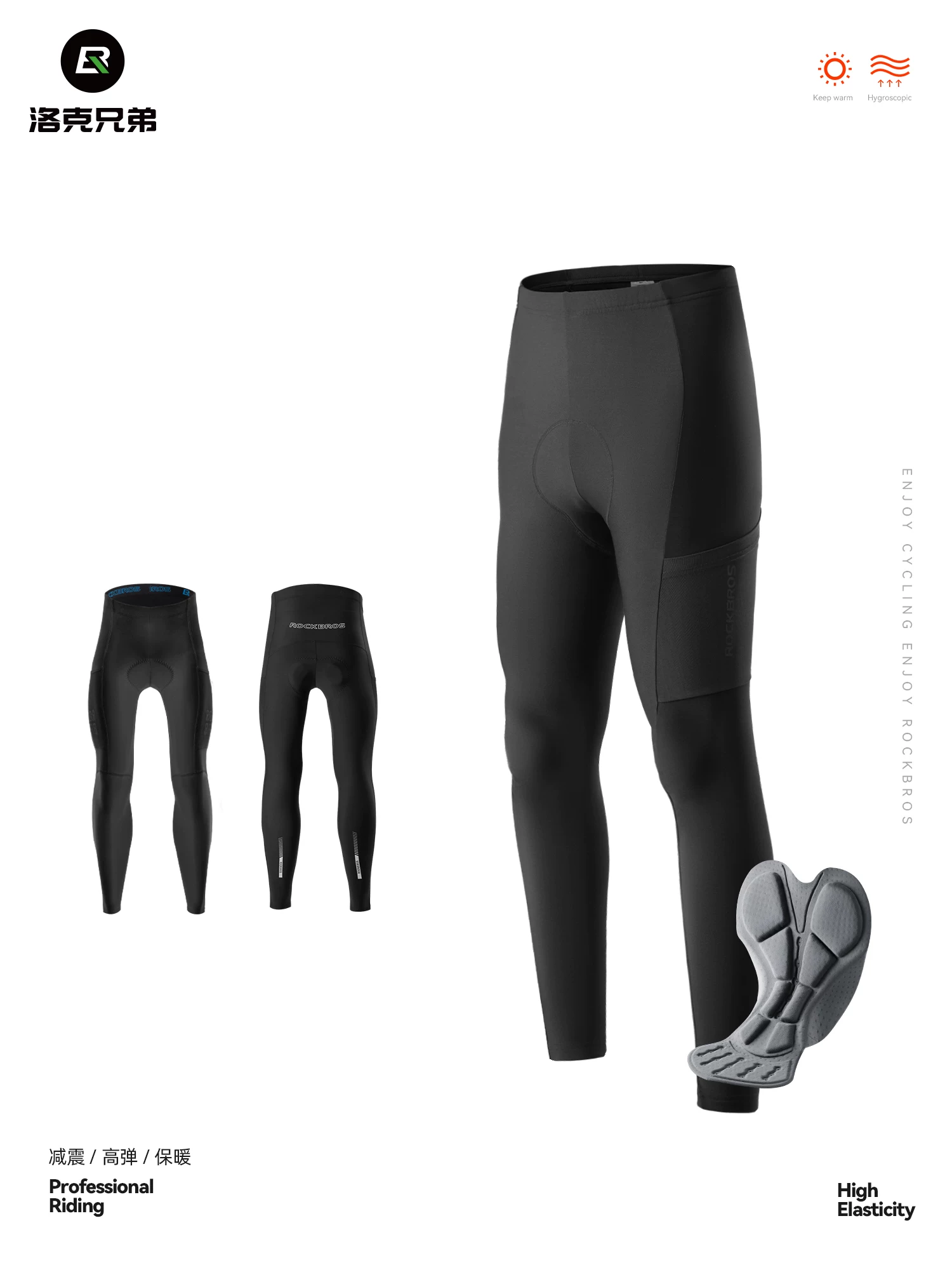 Quần đi xe đạp Rock Brothers dành cho nam, ấm áp, chống gió, nhẹ, lót lông cừu, thiết bị quần đi xe đạp đường trường mùa thu.