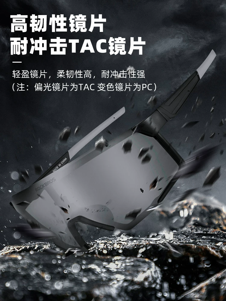 Kính đi xe đạp đổi màu Locke Brothers dành cho nam và nữ, thể thao leo núi ngoài trời, chống gió và bụi, kính đi xe đạp đường trường