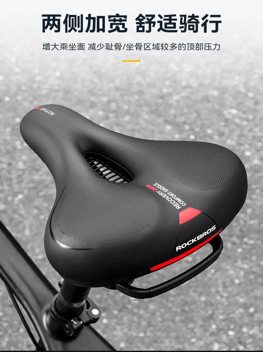 Đệm ngồi xe đạp Rock Brothers thoải mái, yên xe đạp leo núi giảm xóc, yên xe dày, phụ kiện đạp xe