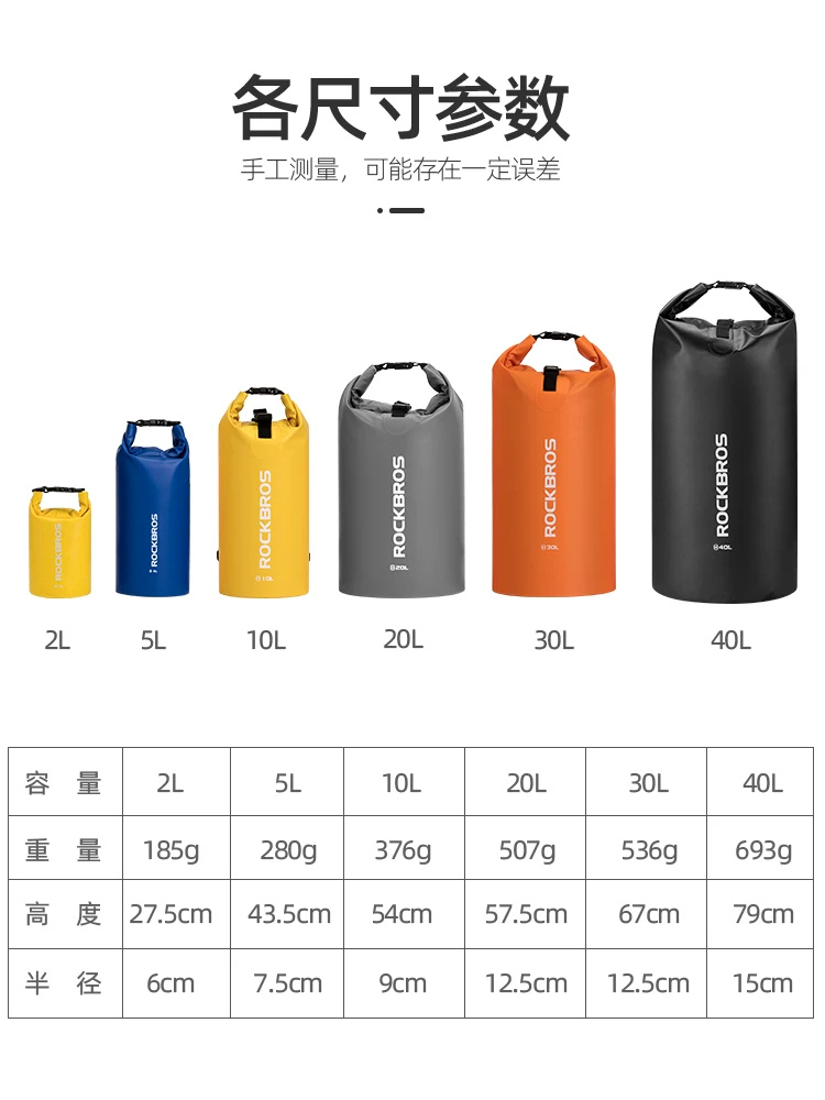Túi bơi Rock Brothers chống thấm nước đi biển du lịch đồ bơi túi bảo quản nam nữ tập thể dục ngoài trời đi bè trên sông ba lô