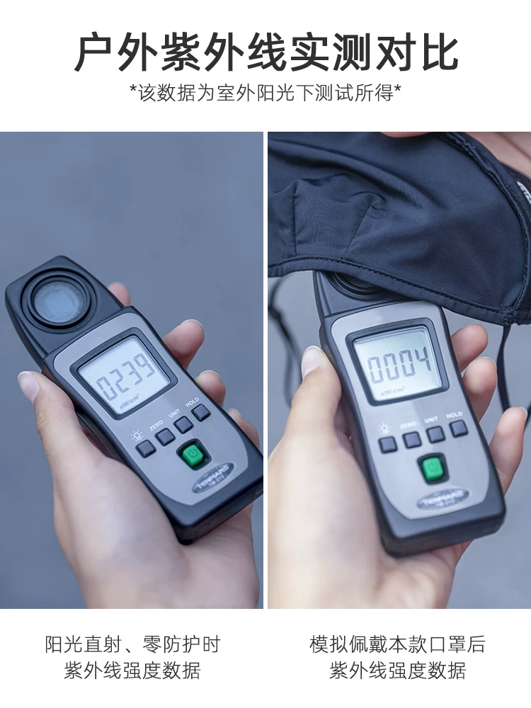 Mặt nạ chống nắng Rock Brothers bảo vệ mắt và chống tia cực tím cho nam và nữ trong mùa hè, tấm che nắng mỏng bằng lụa băng che kín mặt, thoáng khí