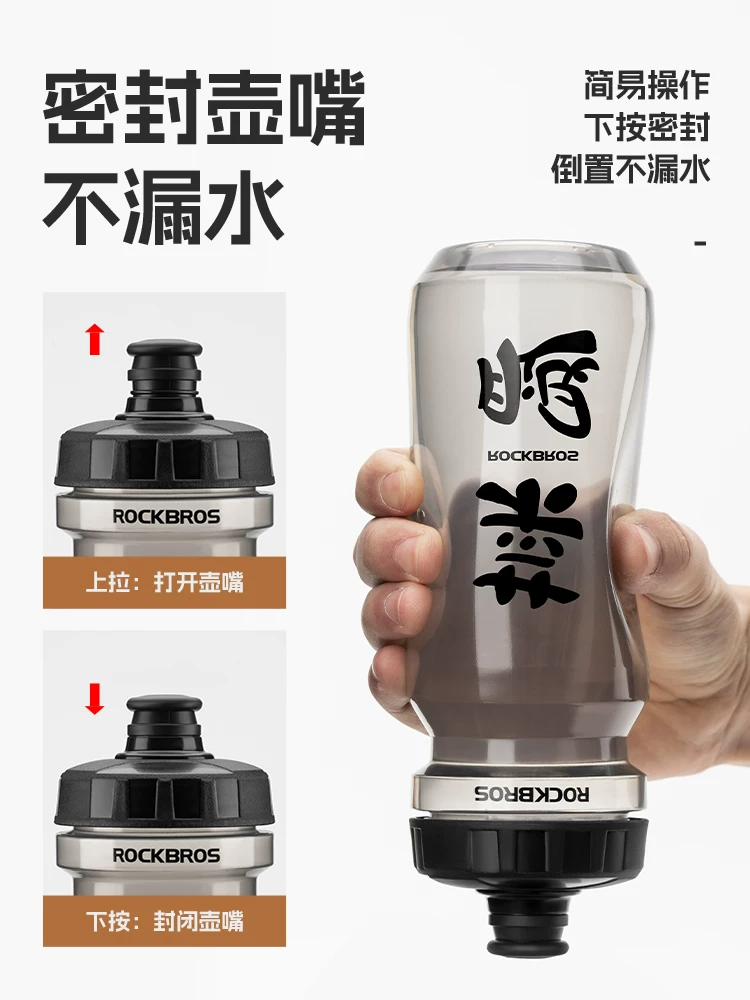 Rock Brothers bình nước xe đạp bình nước đi xe đạp đường xe đạp leo núi thể thao cốc nước phụ kiện xe đạp thiết bị đi xe đạp