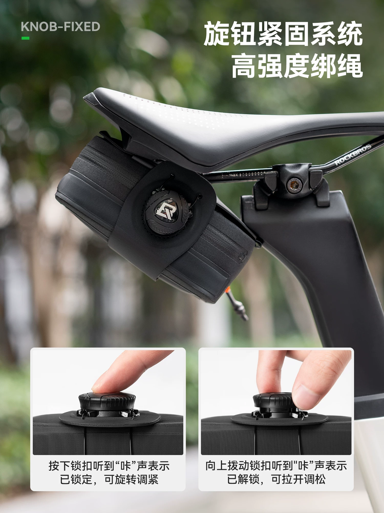 Túi xe đạp Rock Brothers chống nước, dành cho xe đạp gấp, túi yên xe có núm khóa tự động, túi đựng bình nước khi đạp xe