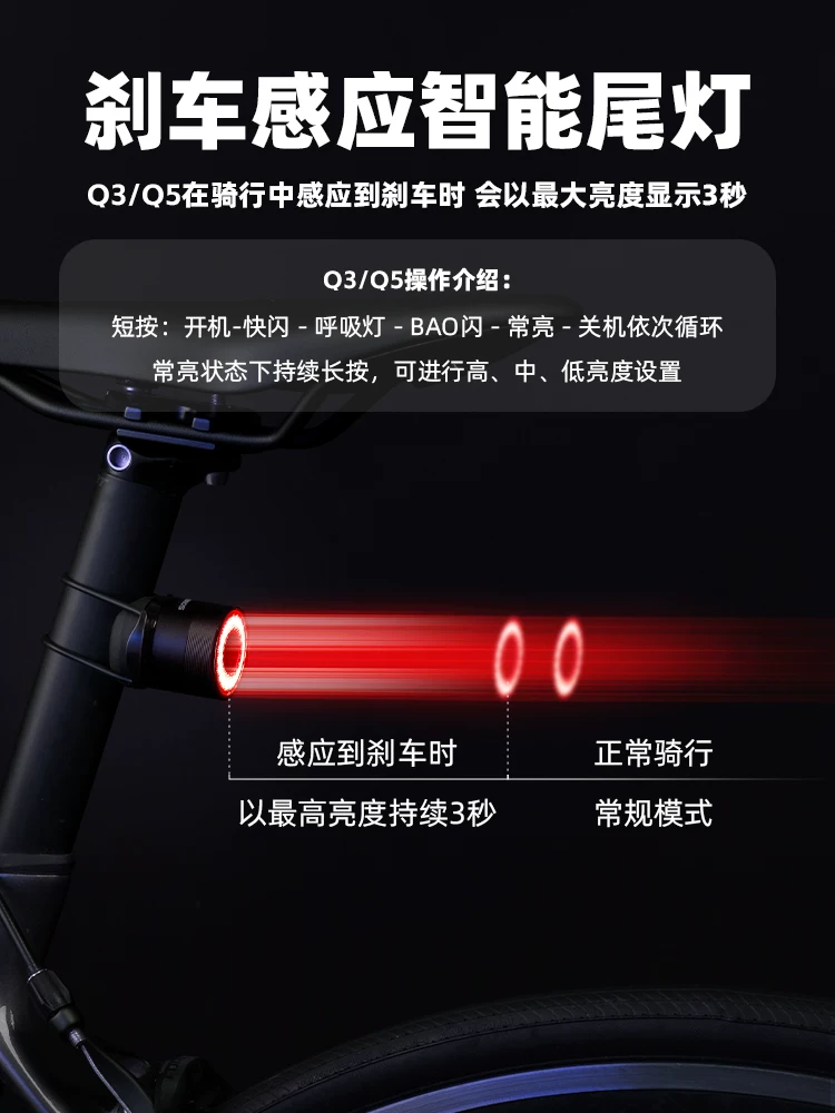 Rock Brothers đèn xe đạp bộ đèn pha xe đạp leo núi xe đạp đường bộ đi đêm trẻ em phanh đèn đuôi thiết bị đi xe đạp