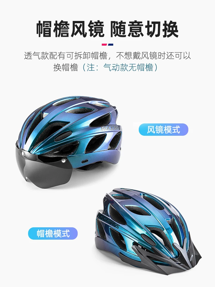 Mũ bảo hiểm đi xe đạp Rock Brothers mũ bảo hiểm xe đạp nam nữ thanh niên xe đạp đường núi mũ bảo hiểm an toàn cho trẻ em thiết bị