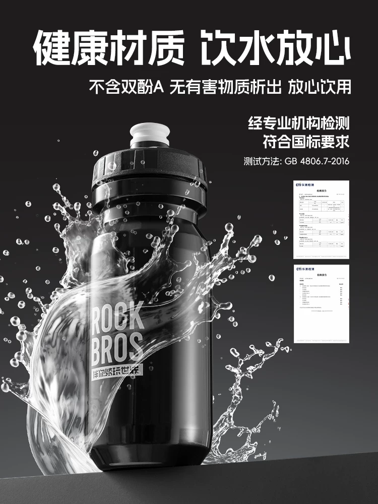 Rock Brothers bình nước xe đạp đi xe đạp bình nước xe đạp đường núi thể thao ngoài trời cốc nước thiết bị phụ kiện xe đạp