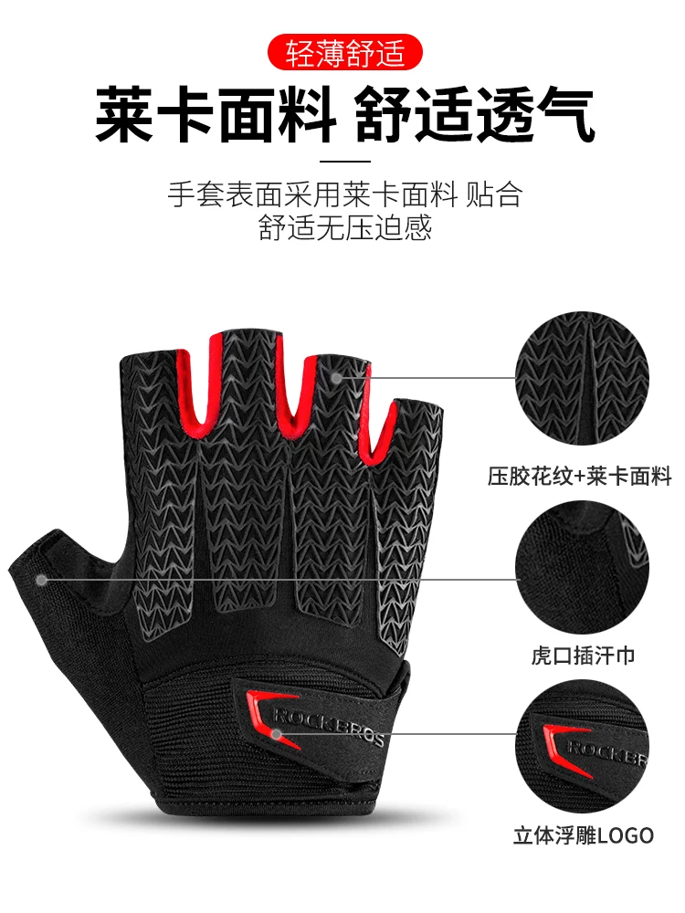 Găng tay đi xe đạp Rock Brothers nửa ngón mùa hè dành cho nam và nữ xe đạp đường trường thiết bị xe đạp leo núi hấp thụ sốc và thoáng khí