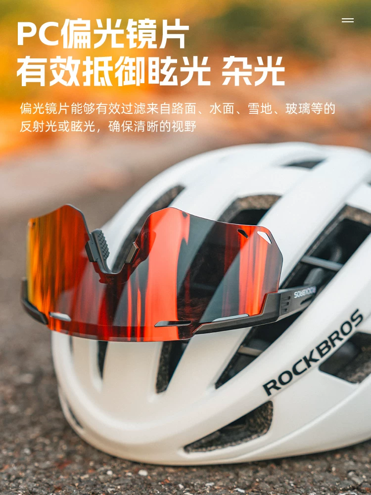 Kính đi xe đạp Locke Brothers, kính phân cực đổi màu dành cho nam và nữ, thể thao ngoài trời, chạy bộ, leo núi, chống gió và chống cát, đạp xe đường trường