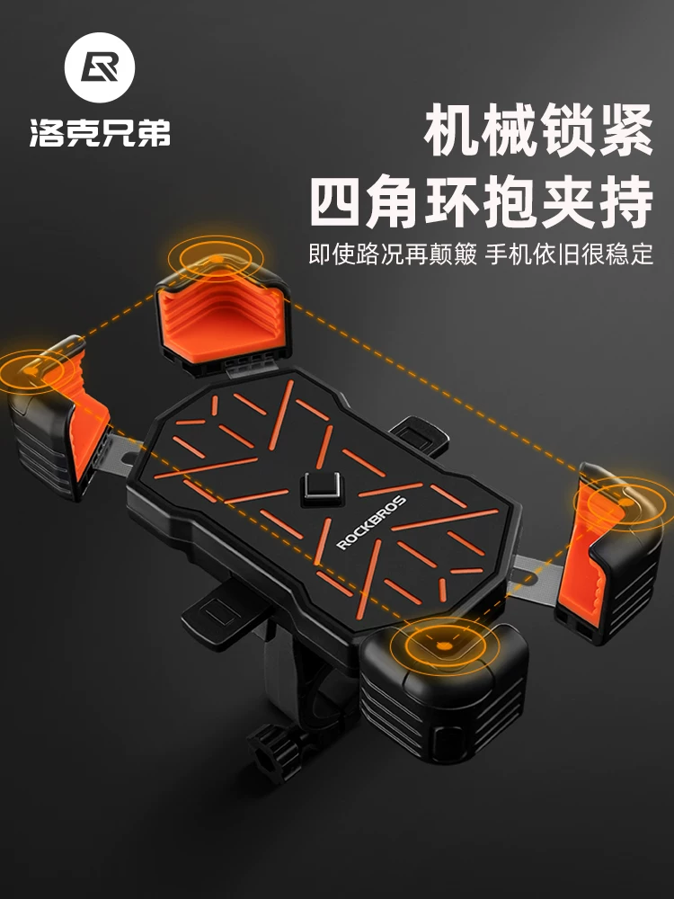 Giá đỡ điện thoại xe điện Rock Brothers, dịch vụ giao hàng xe máy, xe tay ga điện, giá đỡ điện thoại xe đạp