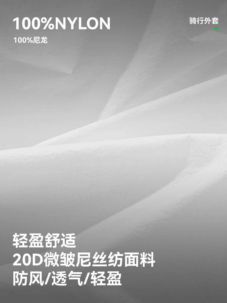 Quần áo đi xe đạp phát sáng của Rock Brothers, áo gió cảnh báo phát sáng, áo khoác chống gió, áo dài tay đi xe đạp đường trường cho nam và nữ