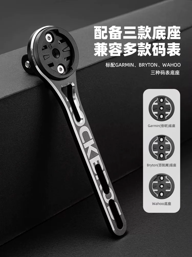 Giá đỡ tích hợp tay lái xe đạp Rock Brothers, giá đỡ đèn, máy tính, camera thể thao, phụ kiện xe đạp đường trường