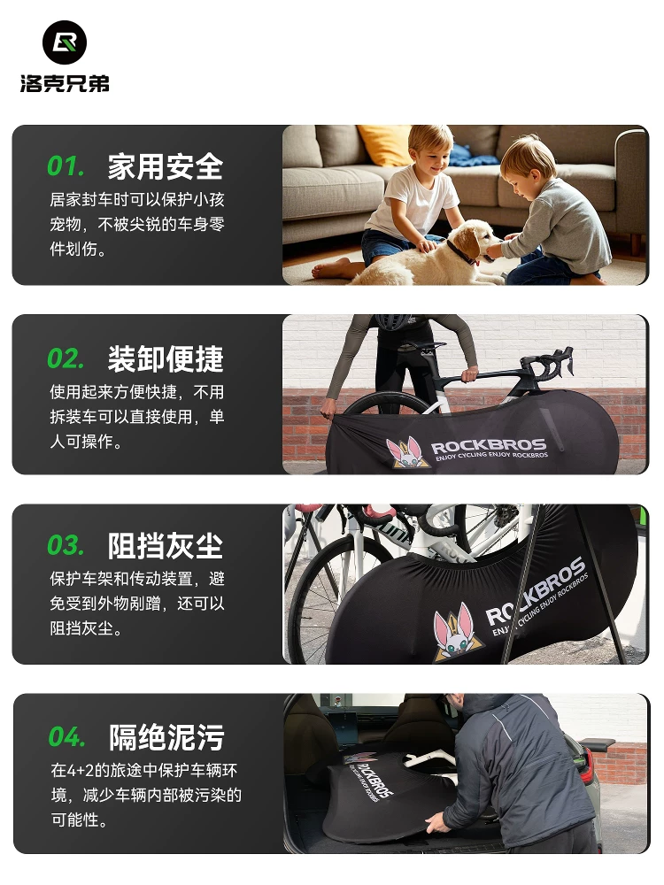 Túi đựng bụi xe đạp Rock Brothers bảo vệ bộ bánh xe, túi đựng đồ du lịch chống bụi chống trầy xước xe đạp đường núi