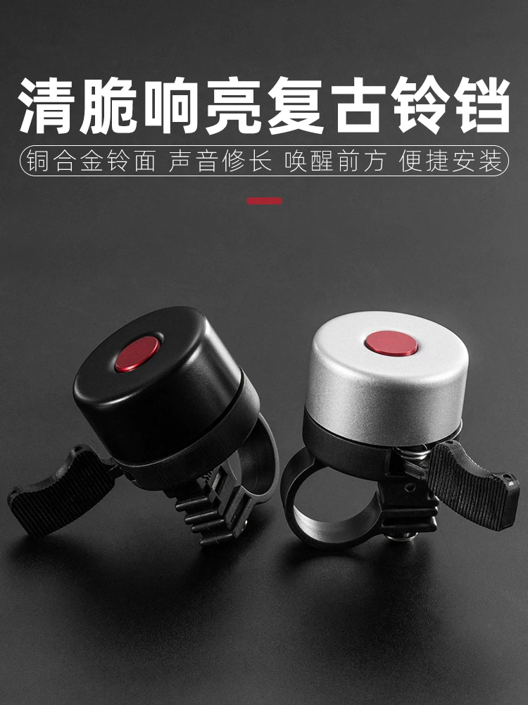 Chuông xe đạp Rock Brothers còi lớn dành cho xe đạp đường trường, xe đạp leo núi, xe đạp gấp, xe đạp trẻ em, xe đạp thăng bằng, thiết bị đạp xe
