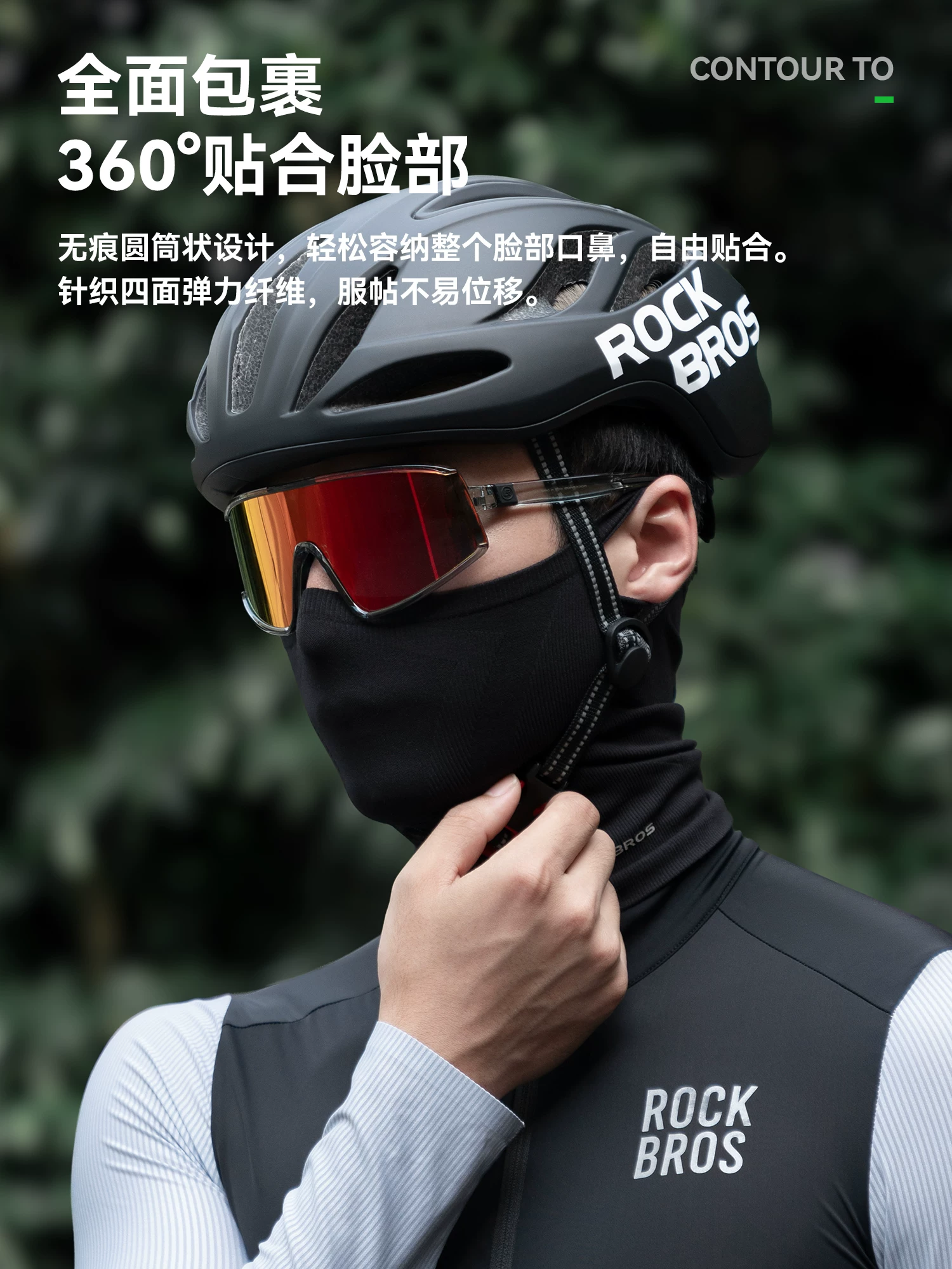 Khăn giữ ấm mặt Rock Brothers, mũ trùm đầu đi xe máy, khăn chắn gió xe đạp, giữ ấm cổ mùa thu đông, khẩu trang trượt tuyết cho nam và nữ
