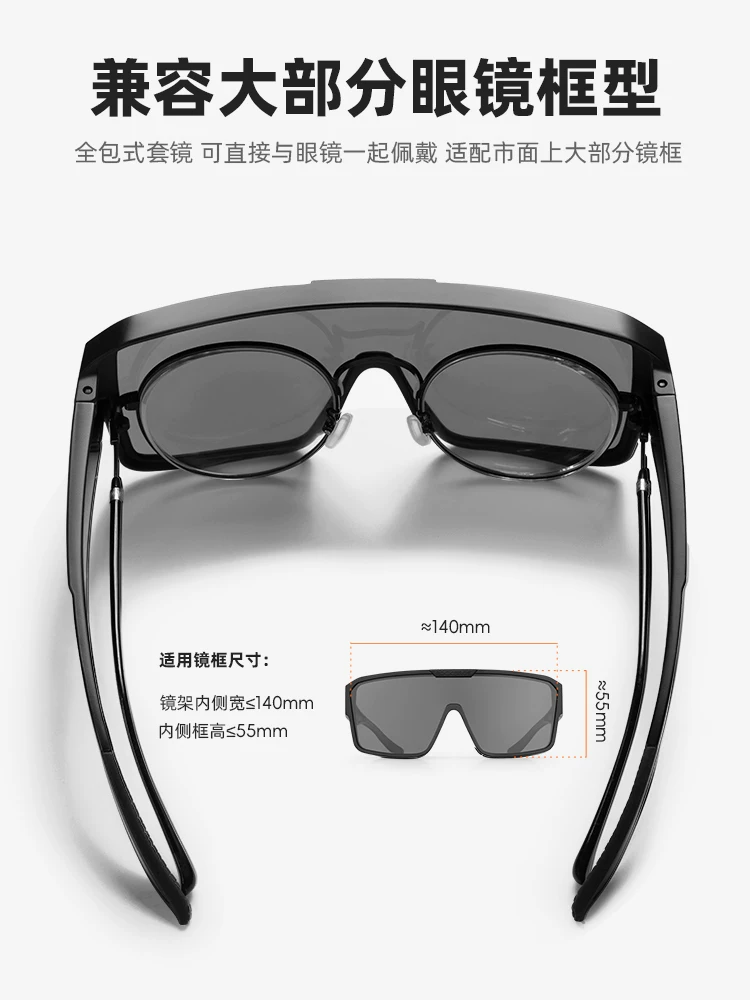 Bộ kính đi xe đạp Rock Brothers có tròng kính theo toa, phân cực, gọng lớn, kính đi xe đạp ngoài trời, chống gió, unisex