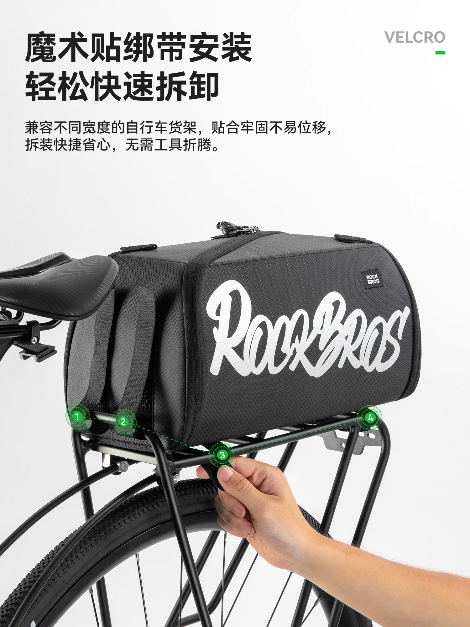 Túi đựng xe đạp Rock Brothers phía sau giá để đồ túi đựng xe đạp leo núi đường bộ túi đựng đồ gấp gọn túi yên xe phụ kiện đi xe đạp