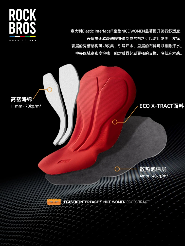 Quần đi xe đạp Rock Brothers Sky Road Series Quần đi xe đạp mùa hè thoáng khí nhanh khô dành cho nữ Thiết bị quần áo đi xe đạp