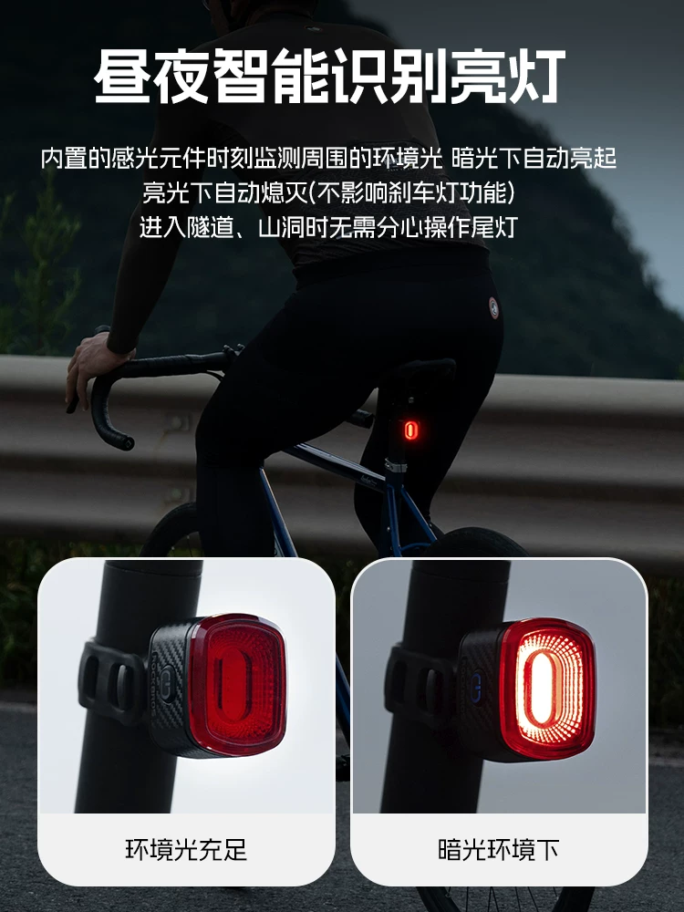 Đèn hậu xe đạp Rock Brothers với cảm biến phanh thông minh đồng bộ cho xe đạp đường trường và xe đạp leo núi, thiết bị cảnh báo ban đêm cho đội.
