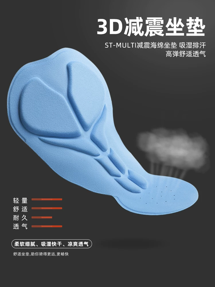 Quần đi xe đạp Rock Brothers dành cho nam và nữ, lót lông cừu, chống gió, ấm áp, quần đi xe đạp thể thao đường trường cho mùa thu đông.