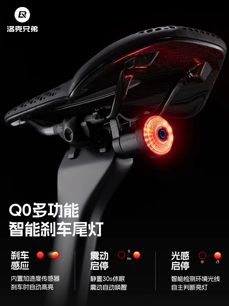 Đèn hậu xe đạp leo núi Rock Brothers đi đêm cảm biến phanh đèn trẻ em phụ kiện thiết bị đạp xe